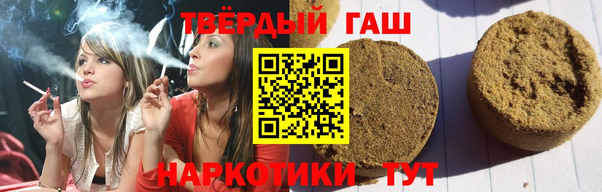 Гашиш индика сатива Рубцовск