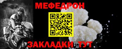 тгк Сланцы
