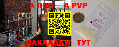 мефедрон VHQ Славгород
