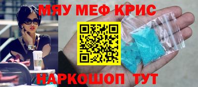 прущий лед Славянск-на-Кубани