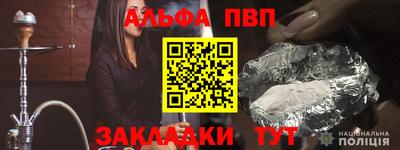 мефедрон VHQ Славгород