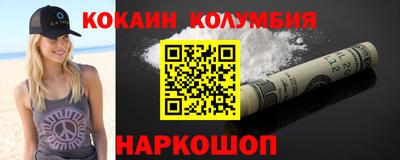 тгк Сланцы