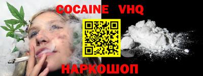 тгк Сланцы