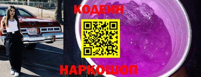тгк Сланцы