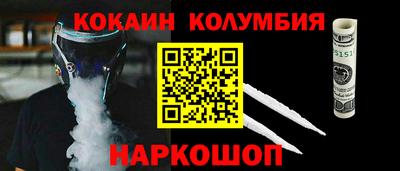 мефедрон VHQ Славгород