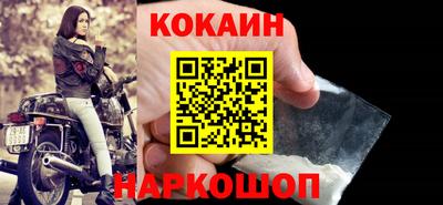 прущий лед Славянск-на-Кубани