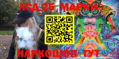 мефедрон VHQ Славгород