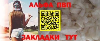 прущий лед Славянск-на-Кубани