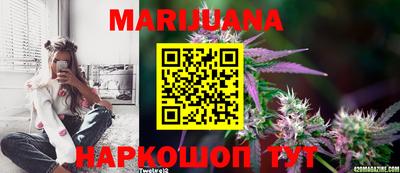 мефедрон VHQ Славгород