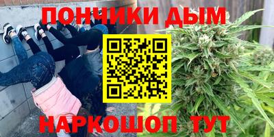 мефедрон VHQ Славгород