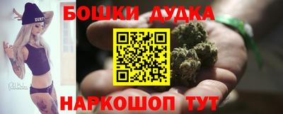 прущий лед Славянск-на-Кубани