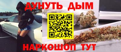 тгк Сланцы