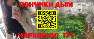 мефедрон VHQ Славгород