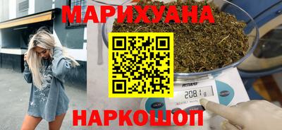 мефедрон VHQ Славгород