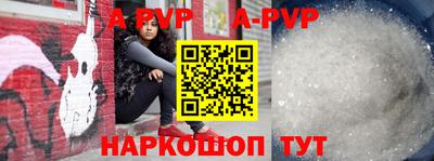 мефедрон VHQ Славгород