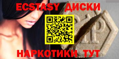 мефедрон VHQ Славгород