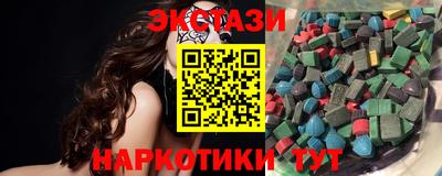 прущий лед Славянск-на-Кубани