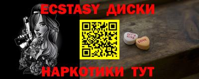 тгк Сланцы