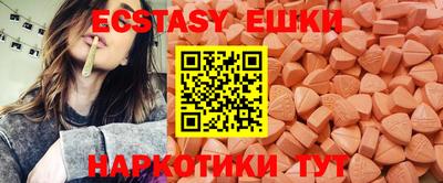 прущий лед Славянск-на-Кубани