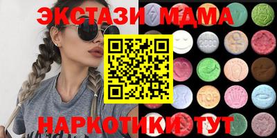 тгк Сланцы
