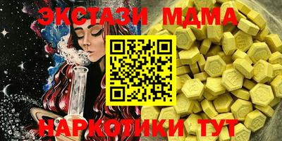 прущий лед Славянск-на-Кубани