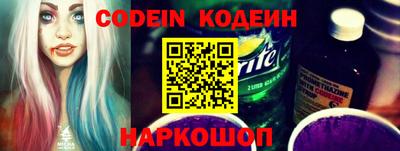 тгк Сланцы