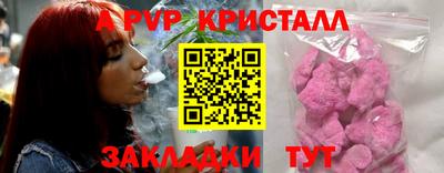 мефедрон VHQ Славгород