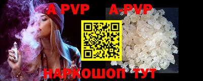 мефедрон VHQ Славгород