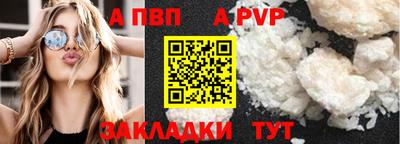 тгк Сланцы