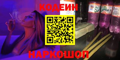 мефедрон VHQ Славгород