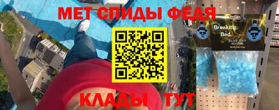 прущий лед Славянск-на-Кубани