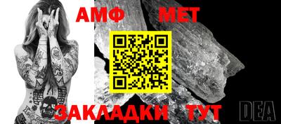 прущий лед Славянск-на-Кубани