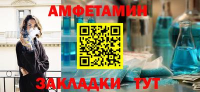 прущий лед Славянск-на-Кубани