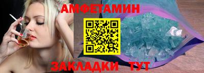прущий лед Славянск-на-Кубани