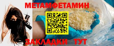 мефедрон VHQ Славгород