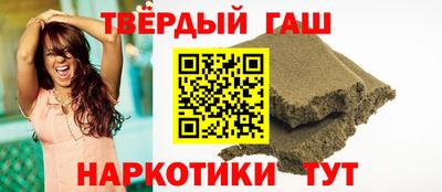 тгк Сланцы