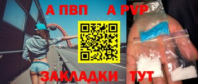 мефедрон VHQ Славгород