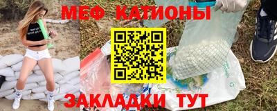 тгк Сланцы