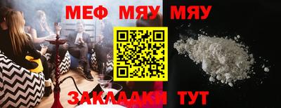 тгк Сланцы