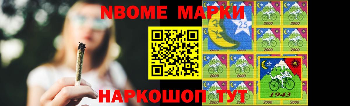 LSD-25 экстази кислота Рубцовск